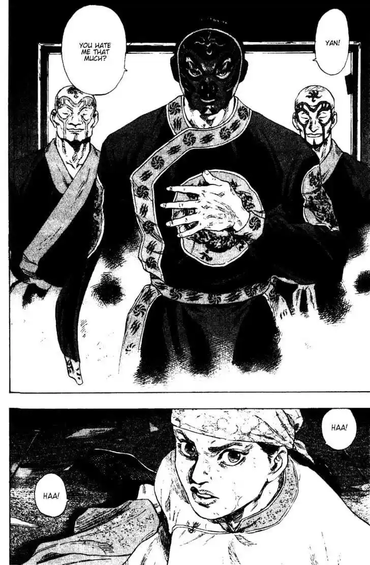 Ahh!! Bishamon High School Vol.16 Ch.155