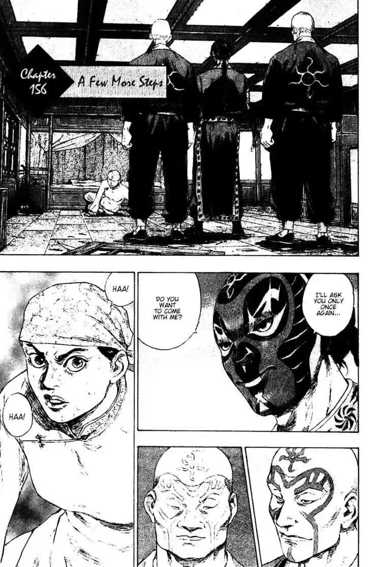 Ahh!! Bishamon High School Vol.16 Ch.156