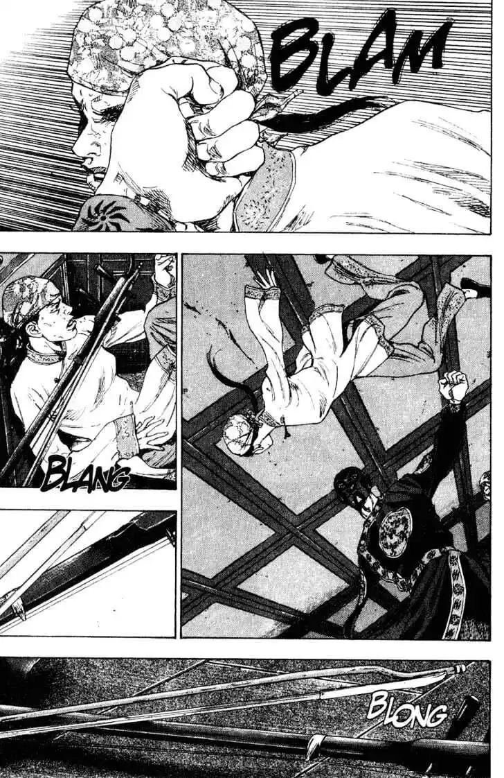 Ahh!! Bishamon High School Vol.16 Ch.156