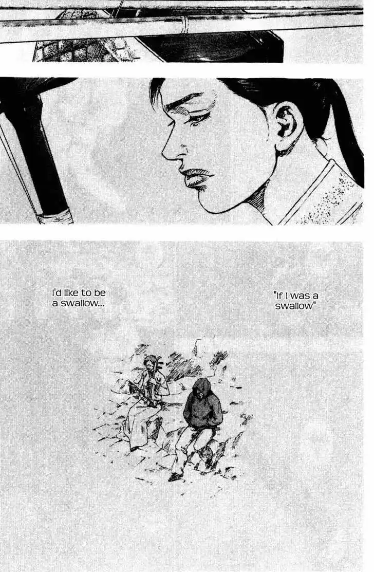 Ahh!! Bishamon High School Vol.16 Ch.156