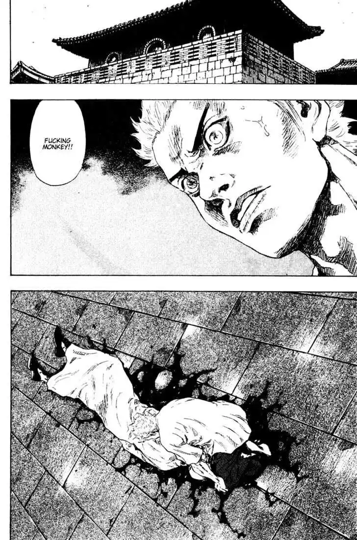 Ahh!! Bishamon High School Vol.16 Ch.156