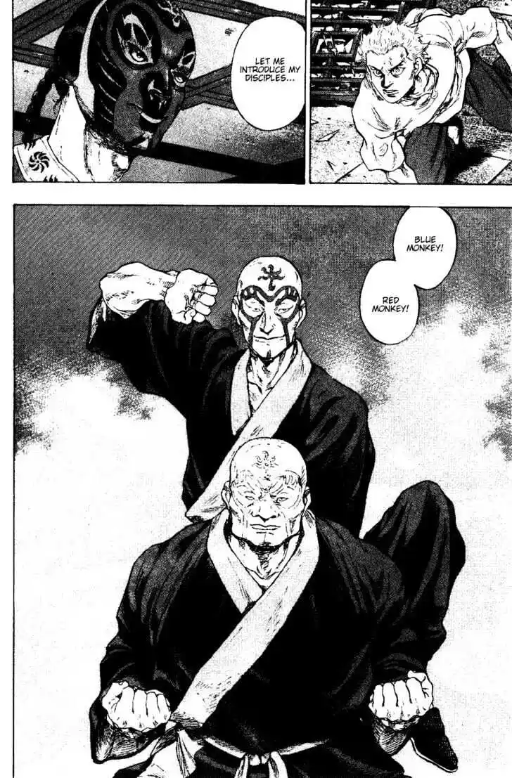 Ahh!! Bishamon High School Vol.16 Ch.156