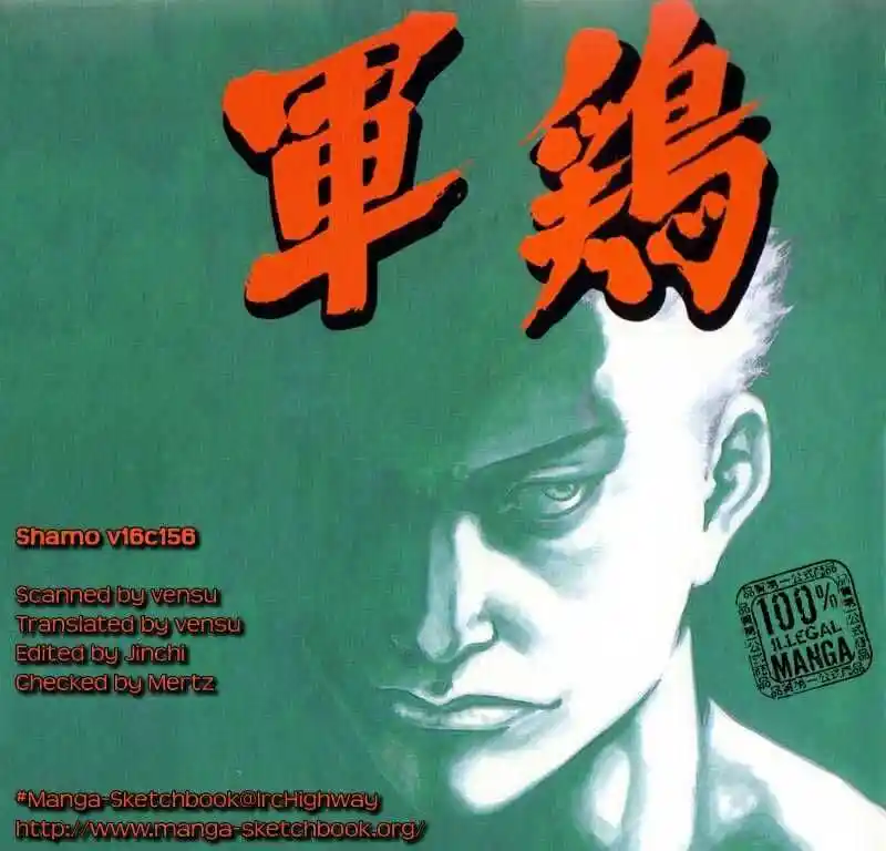 Ahh!! Bishamon High School Vol.16 Ch.156