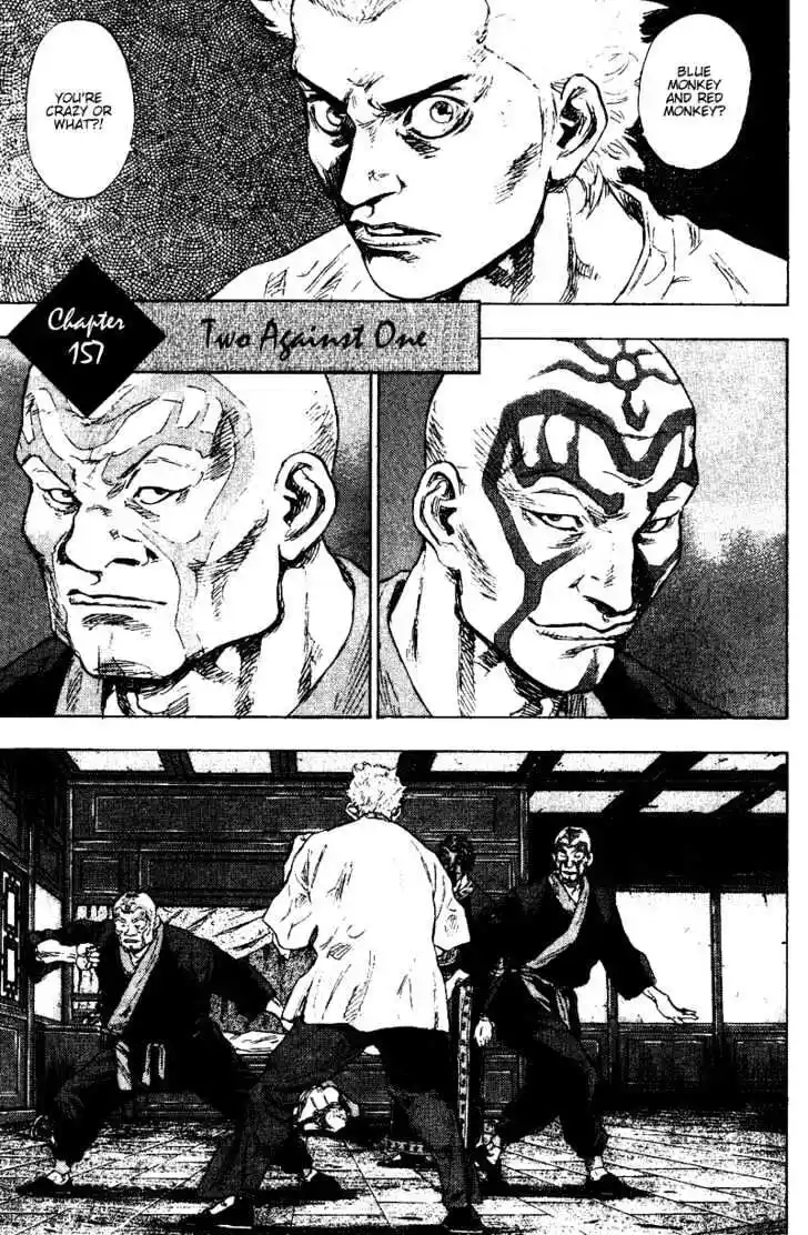 Ahh!! Bishamon High School Vol.16 Ch.157