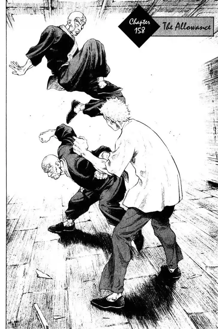 Ahh!! Bishamon High School Vol.16 Ch.158