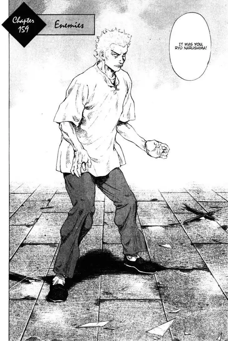 Ahh!! Bishamon High School Vol.16 Ch.159