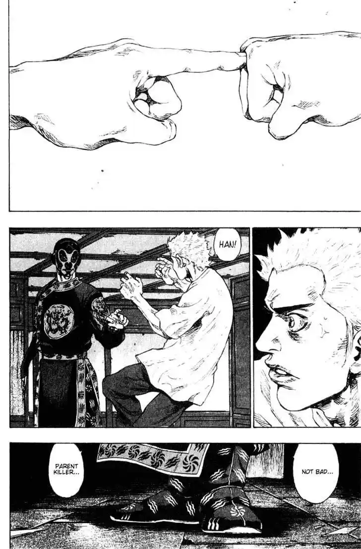 Ahh!! Bishamon High School Vol.16 Ch.159