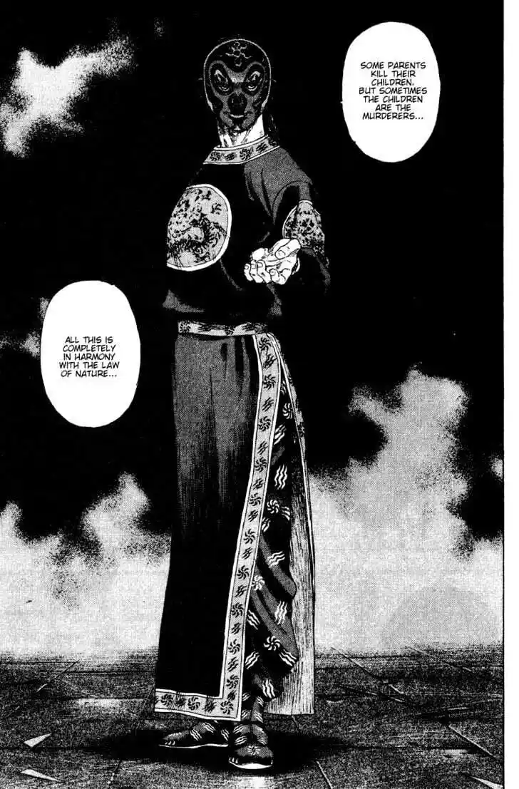 Ahh!! Bishamon High School Vol.16 Ch.159