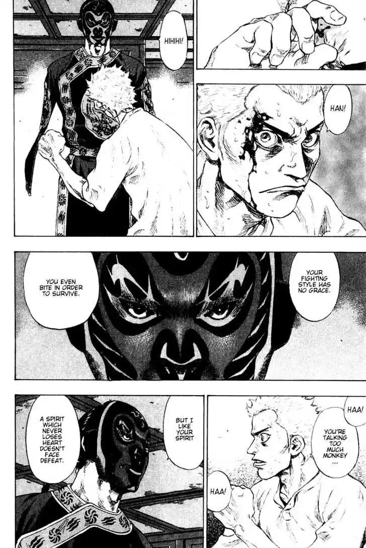 Ahh!! Bishamon High School Vol.16 Ch.160