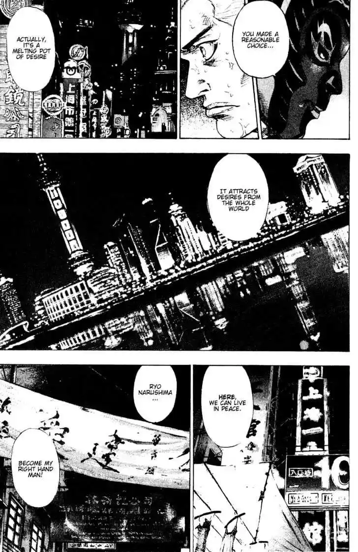 Ahh!! Bishamon High School Vol.16 Ch.160