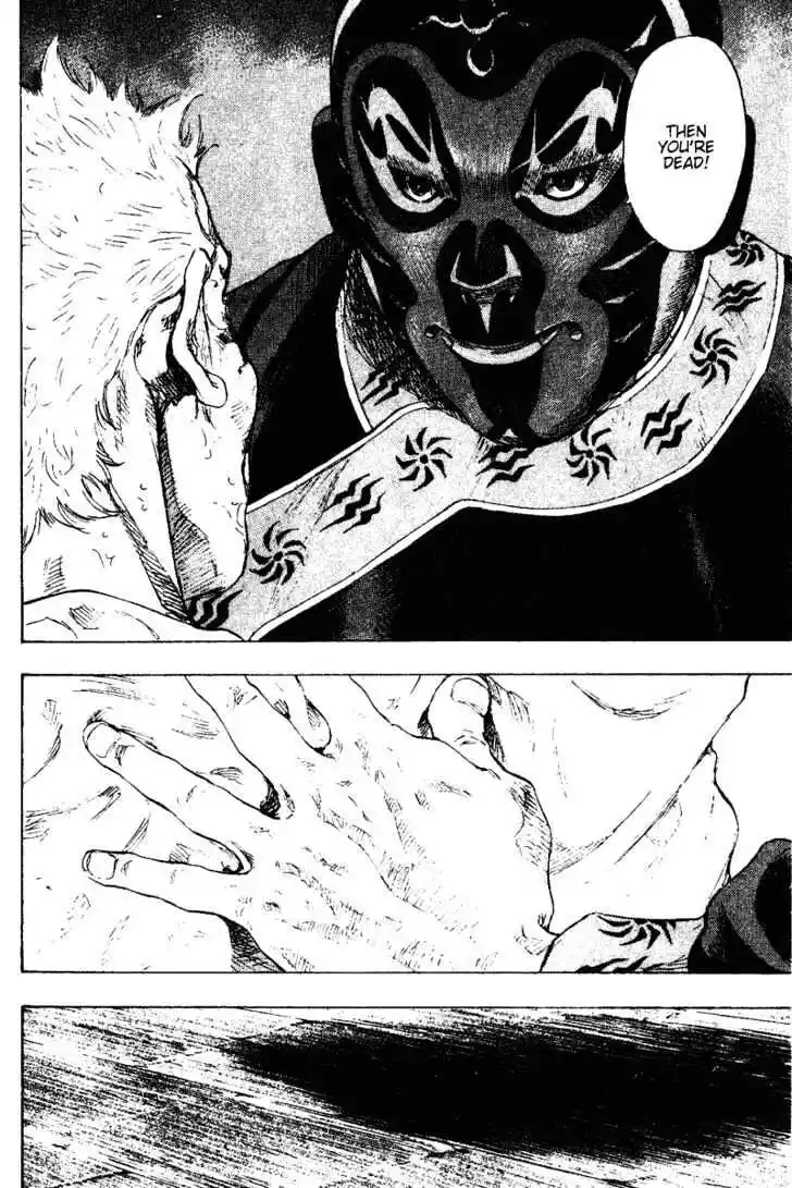 Ahh!! Bishamon High School Vol.16 Ch.160