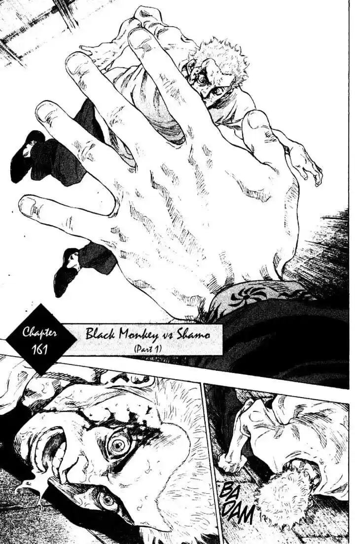 Ahh!! Bishamon High School Vol.16 Ch.161