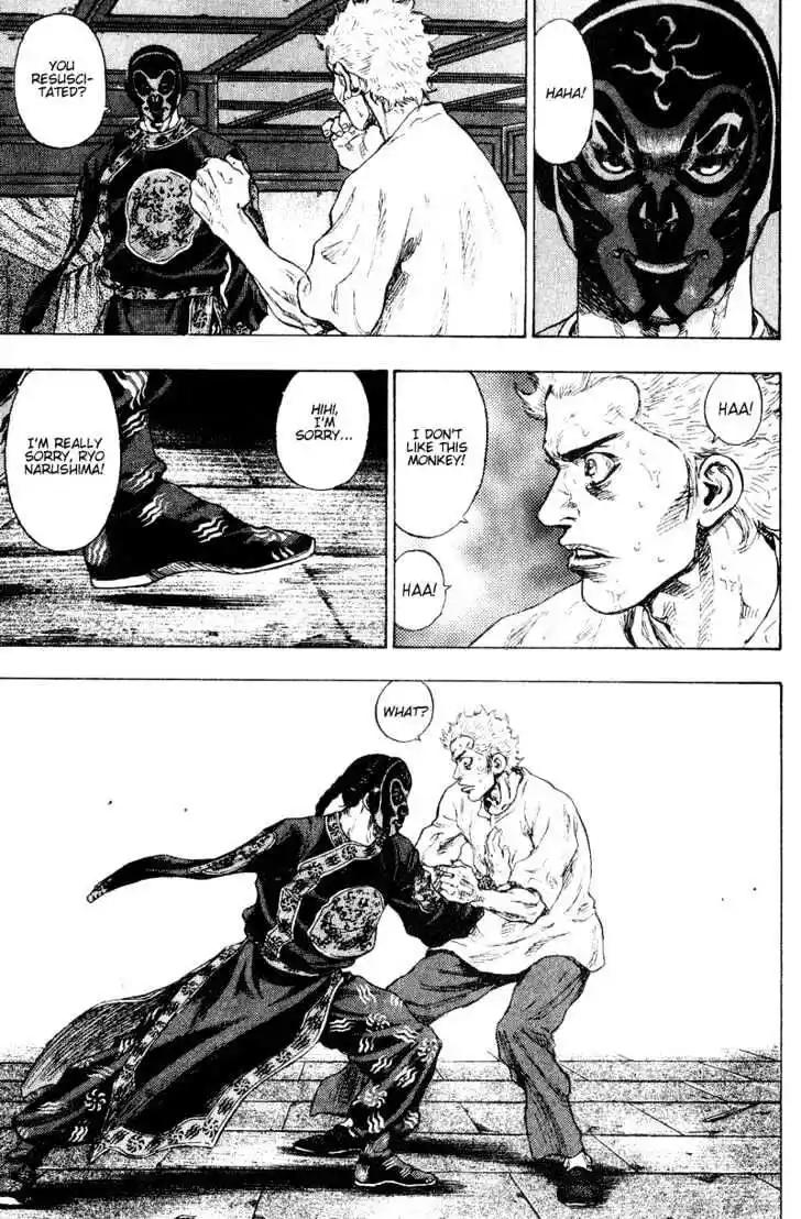 Ahh!! Bishamon High School Vol.16 Ch.161