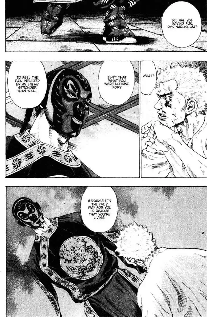 Ahh!! Bishamon High School Vol.16 Ch.161