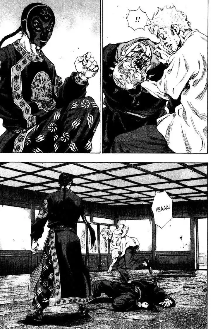 Ahh!! Bishamon High School Vol.16 Ch.161