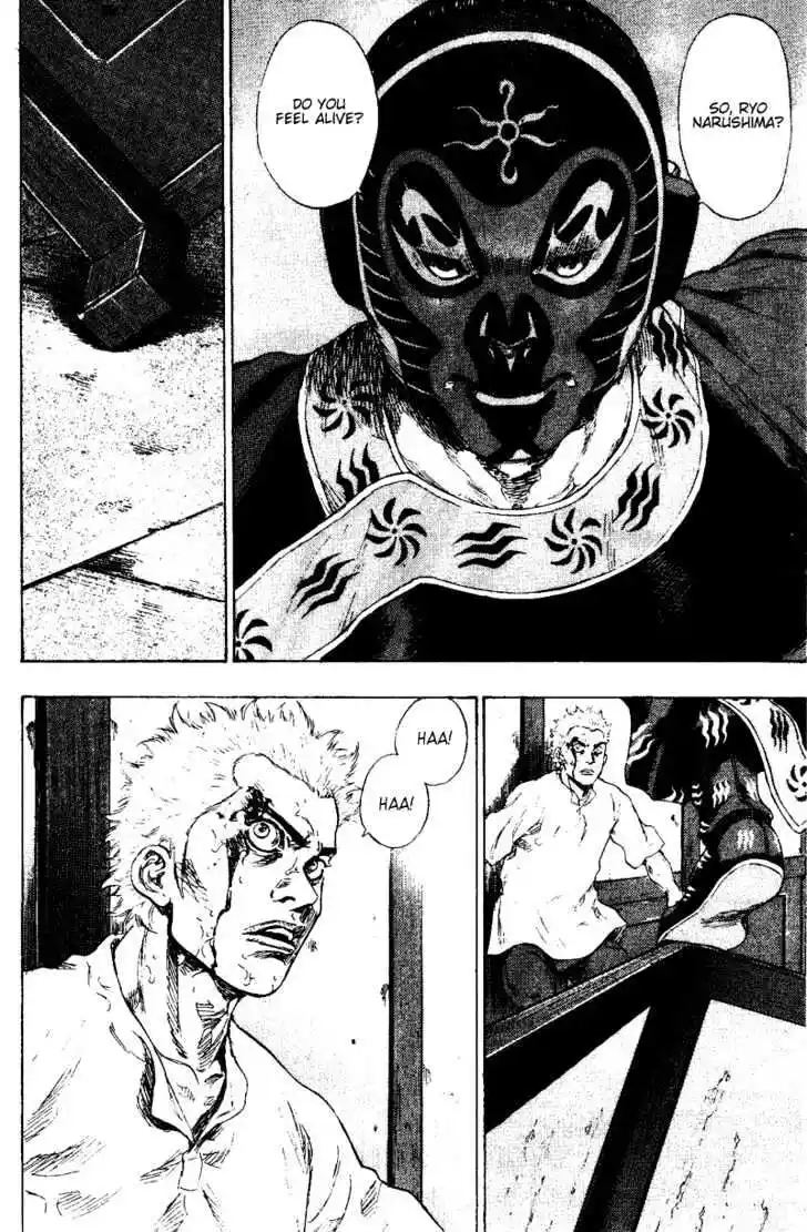 Ahh!! Bishamon High School Vol.16 Ch.161