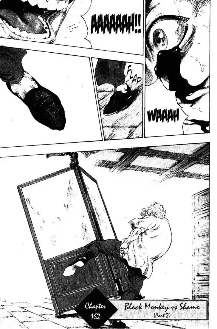 Ahh!! Bishamon High School Vol.16 Ch.162