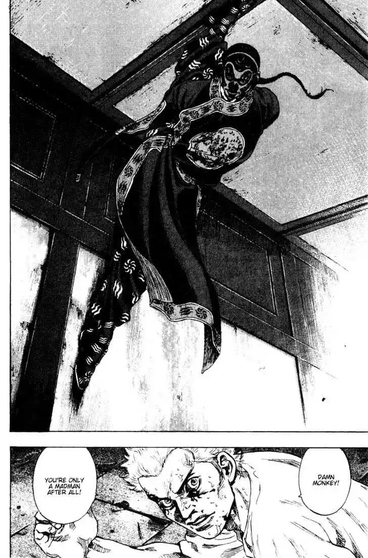 Ahh!! Bishamon High School Vol.16 Ch.162