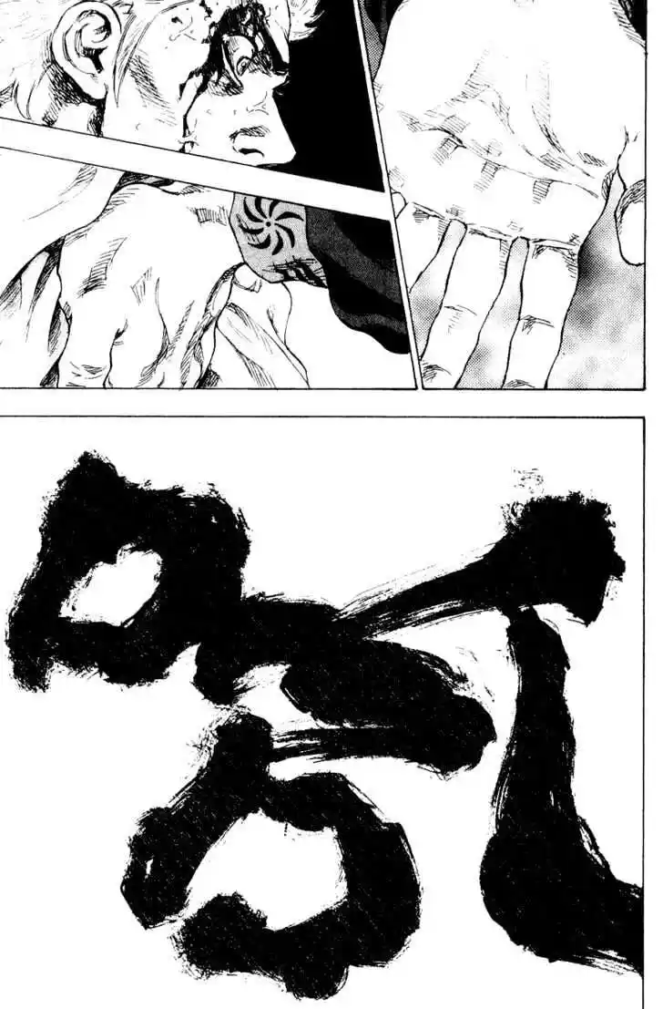 Ahh!! Bishamon High School Vol.16 Ch.162