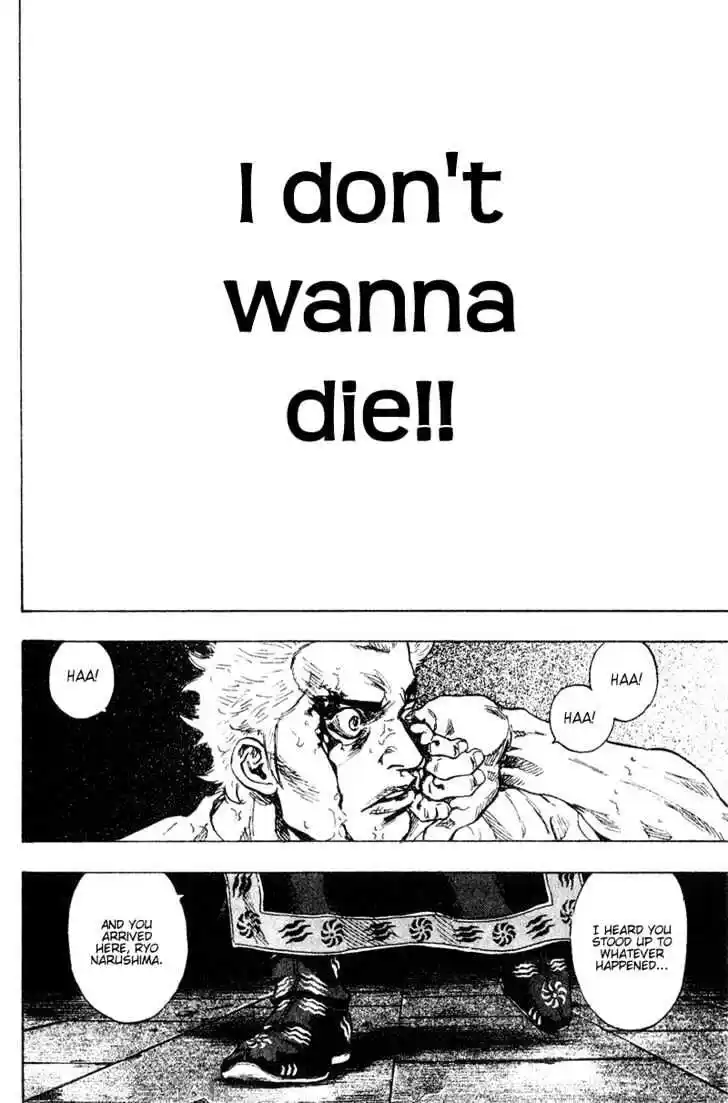 Ahh!! Bishamon High School Vol.16 Ch.162