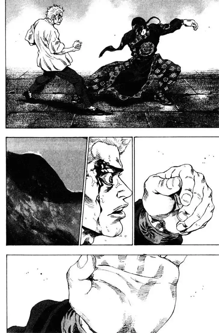 Ahh!! Bishamon High School Vol.16 Ch.162