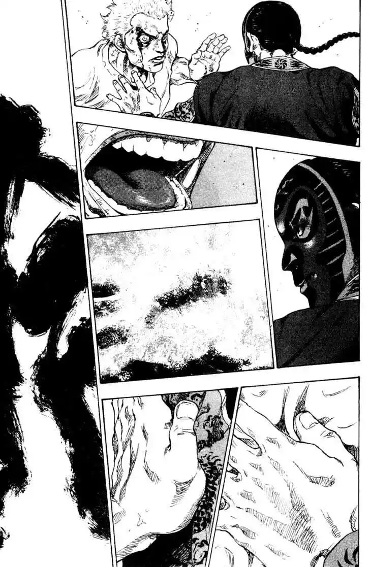 Ahh!! Bishamon High School Vol.16 Ch.162