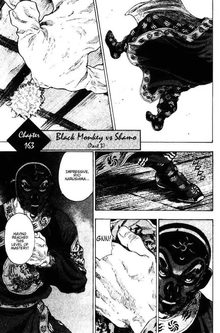 Ahh!! Bishamon High School Vol.16 Ch.163