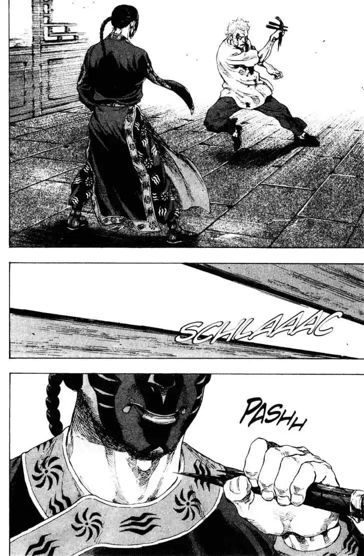 Ahh!! Bishamon High School Vol.16 Ch.163