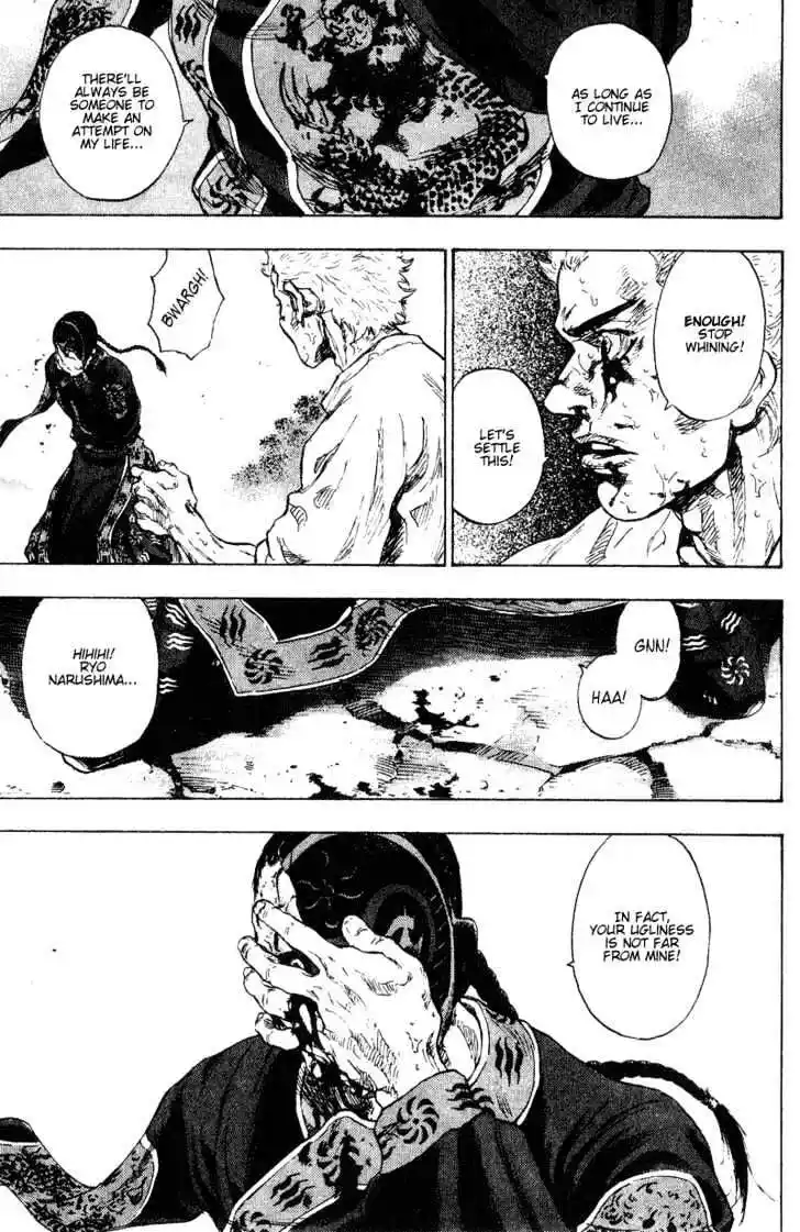 Ahh!! Bishamon High School Vol.16 Ch.164