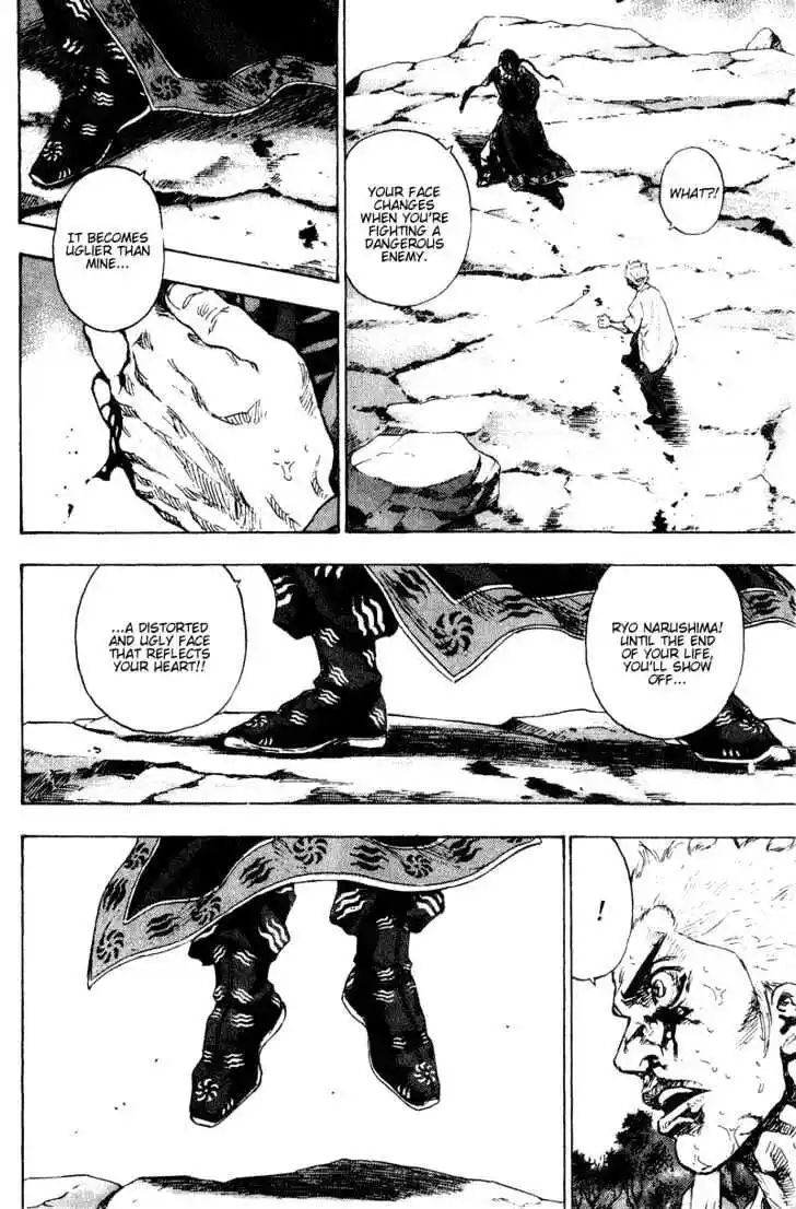 Ahh!! Bishamon High School Vol.16 Ch.164