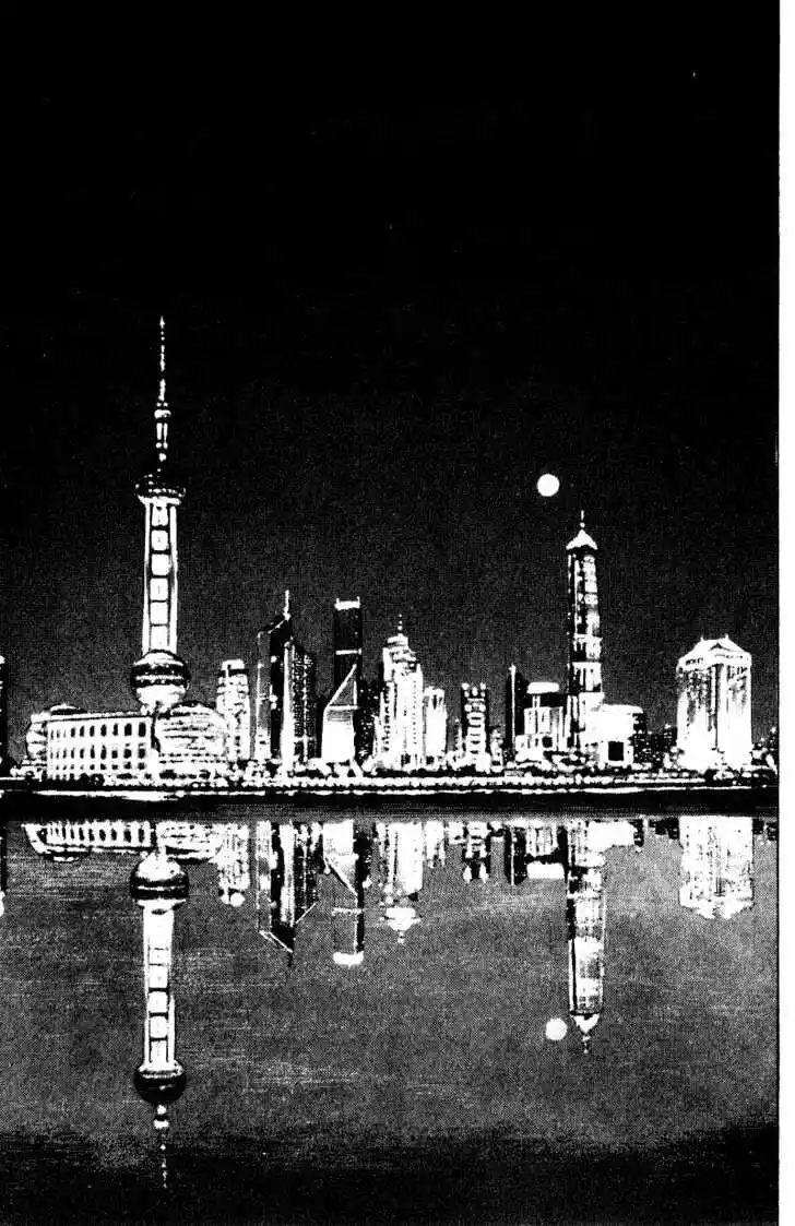 Ahh!! Bishamon High School Vol.16 Ch.164