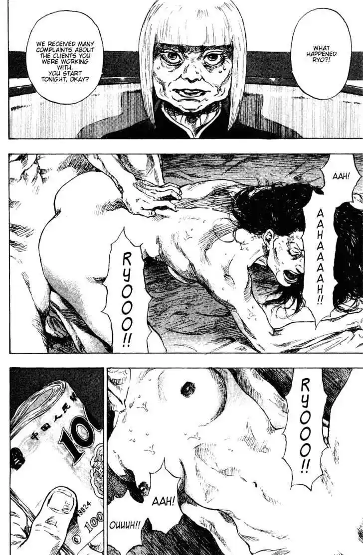 Ahh!! Bishamon High School Vol.16 Ch.164