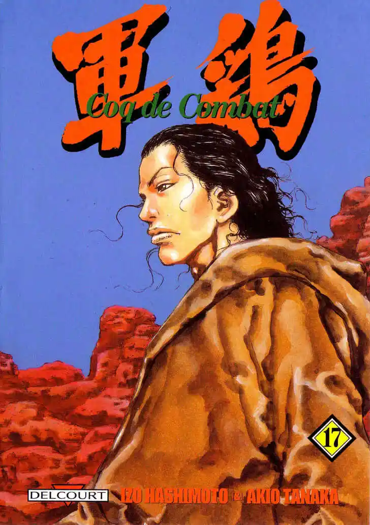 Ahh!! Bishamon High School Vol.17 Ch.165