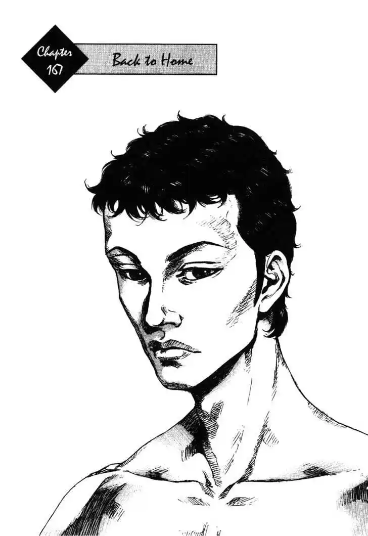 Ahh!! Bishamon High School Vol.17 Ch.167