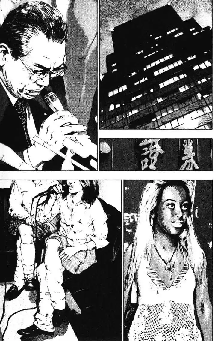 Ahh!! Bishamon High School Vol.17 Ch.167