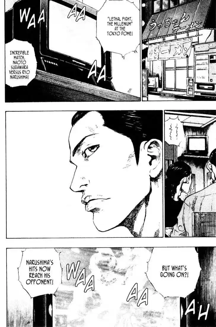 Ahh!! Bishamon High School Vol.17 Ch.168