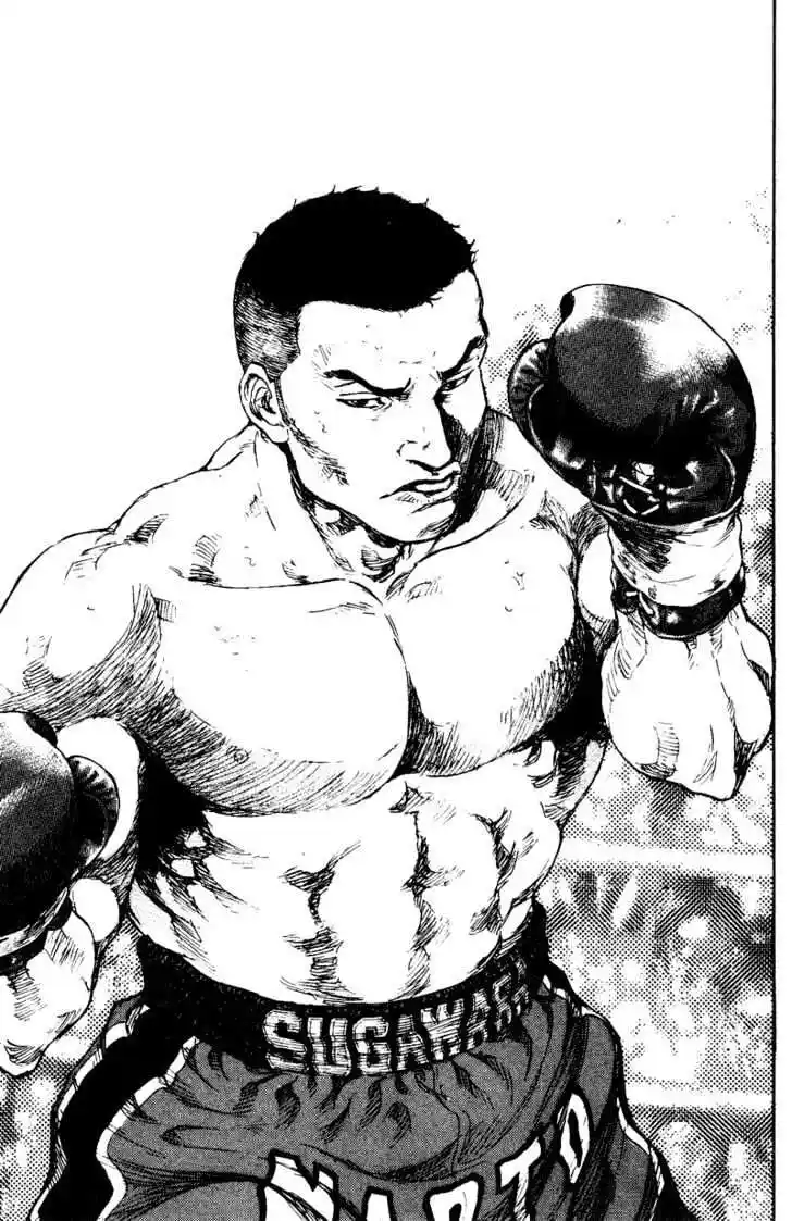 Ahh!! Bishamon High School Vol.17 Ch.168