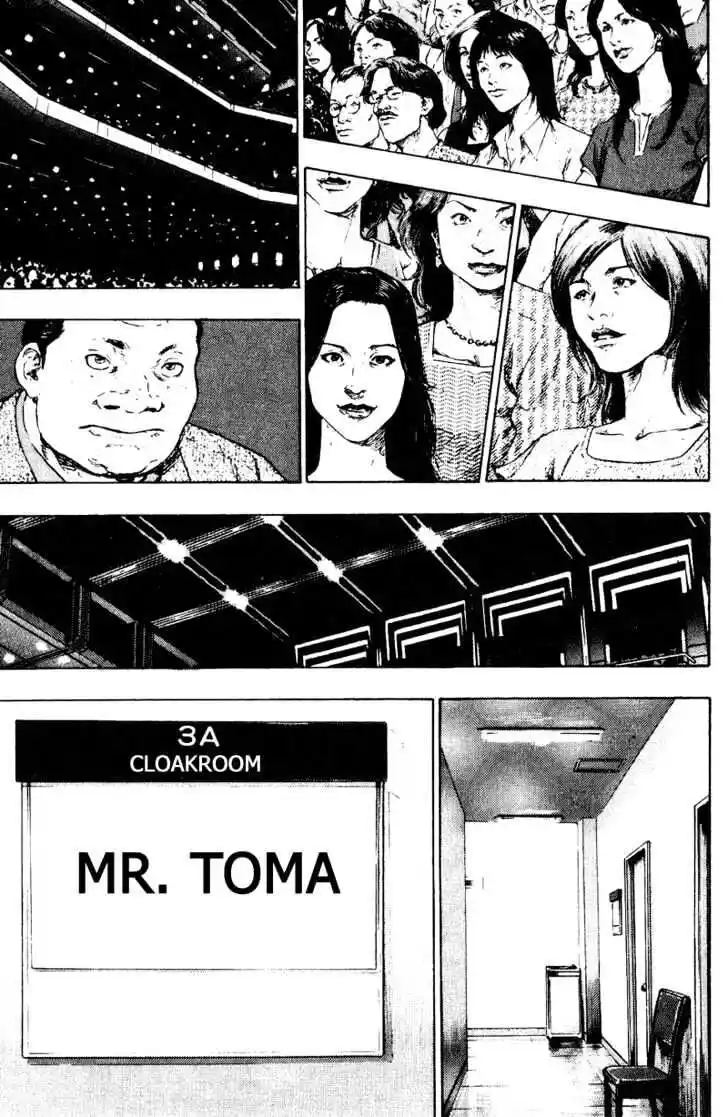 Ahh!! Bishamon High School Vol.17 Ch.169