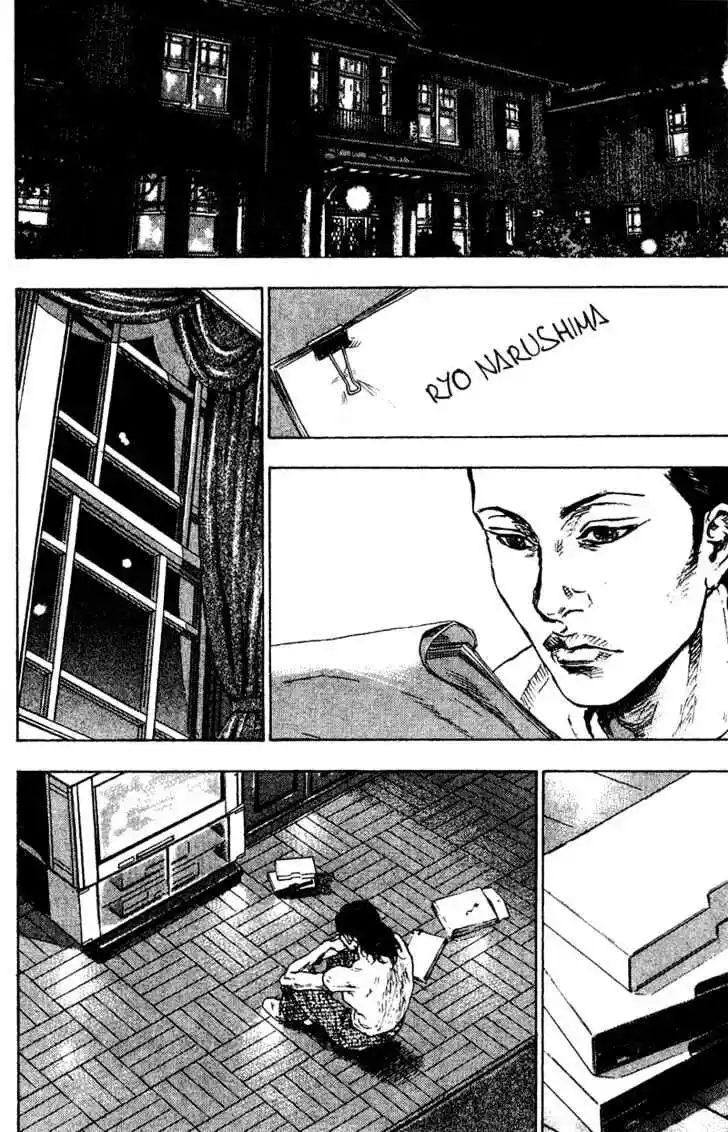 Ahh!! Bishamon High School Vol.17 Ch.170