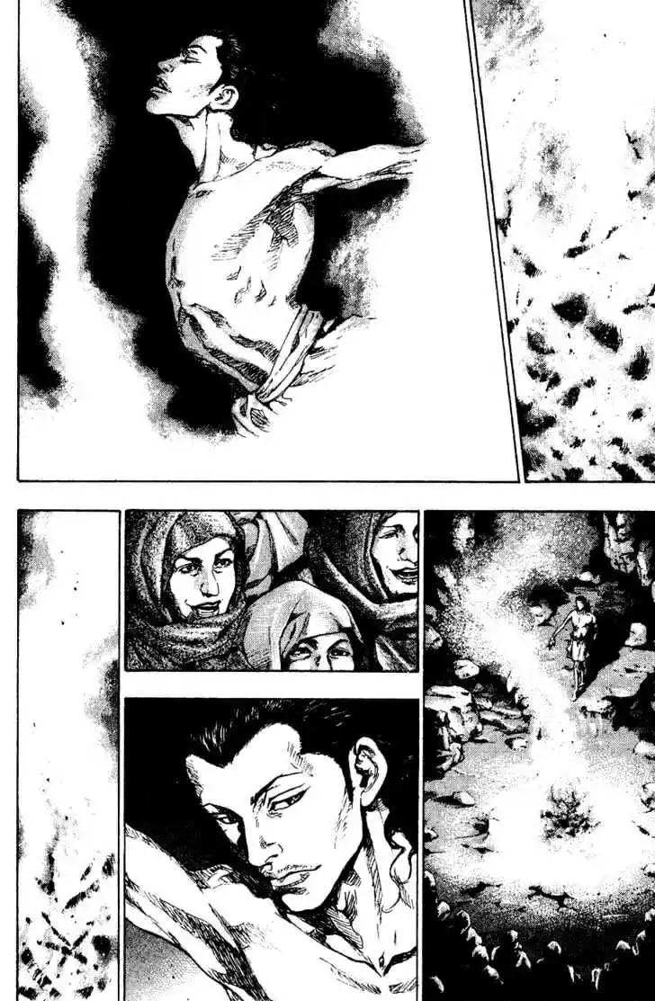 Ahh!! Bishamon High School Vol.17 Ch.171