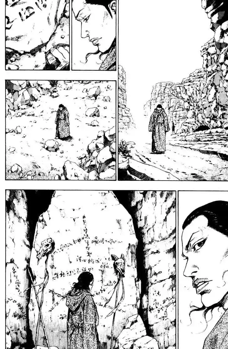 Ahh!! Bishamon High School Vol.17 Ch.171