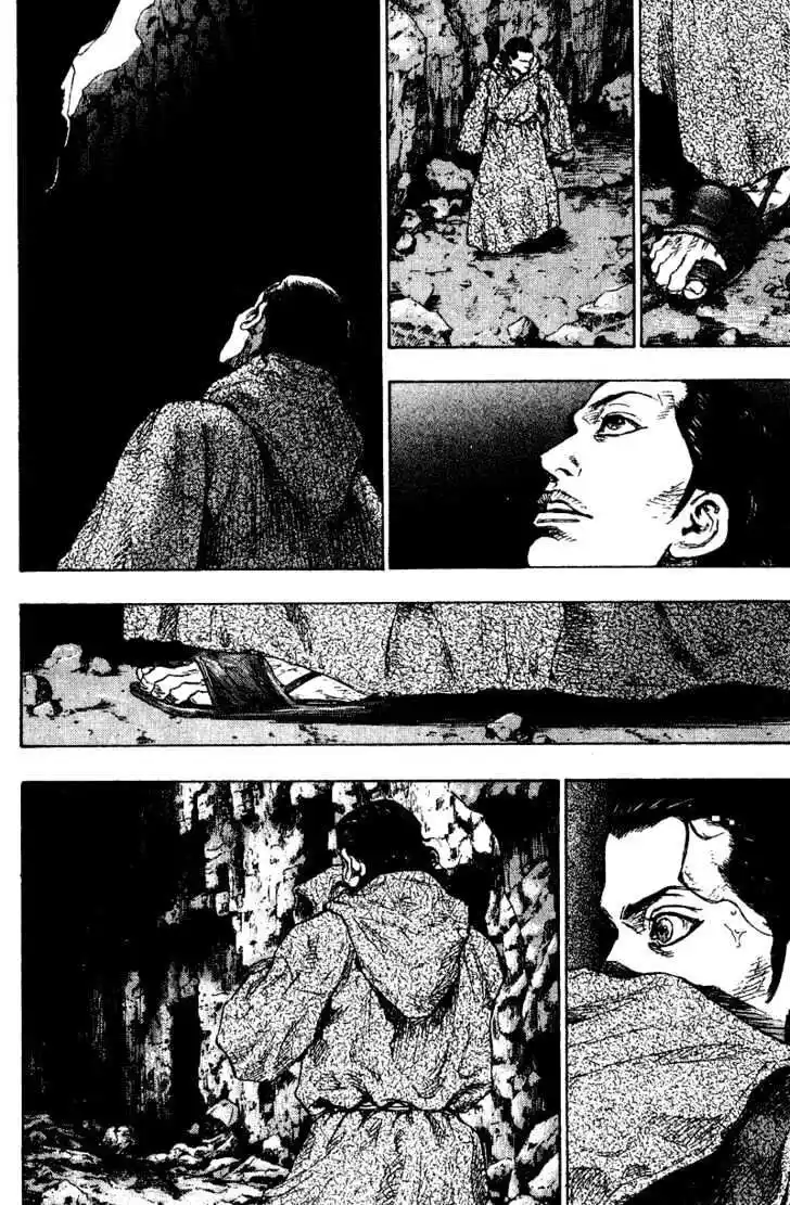 Ahh!! Bishamon High School Vol.17 Ch.171