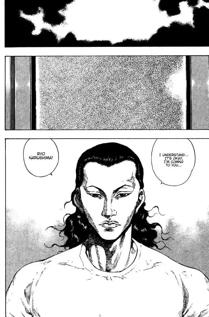 Ahh!! Bishamon High School Vol.17 Ch.171