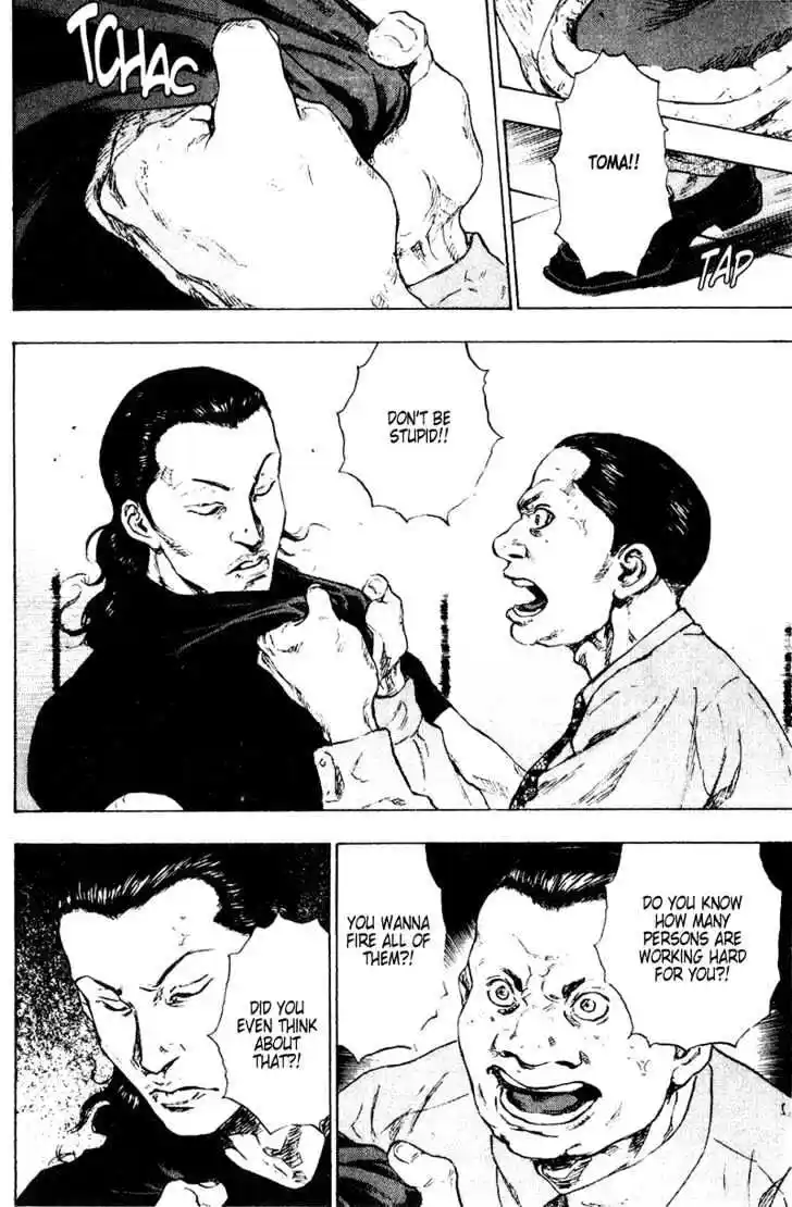 Ahh!! Bishamon High School Vol.17 Ch.172