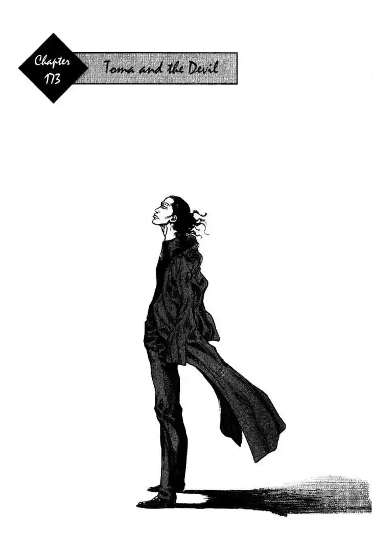 Ahh!! Bishamon High School Vol.17 Ch.173