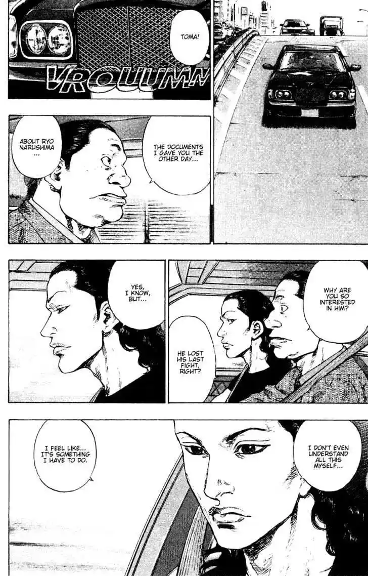 Ahh!! Bishamon High School Vol.17 Ch.173