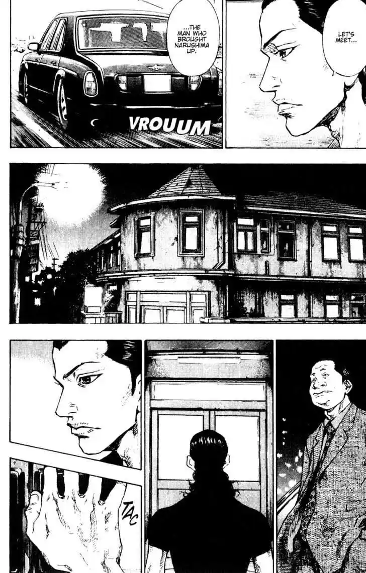 Ahh!! Bishamon High School Vol.17 Ch.173