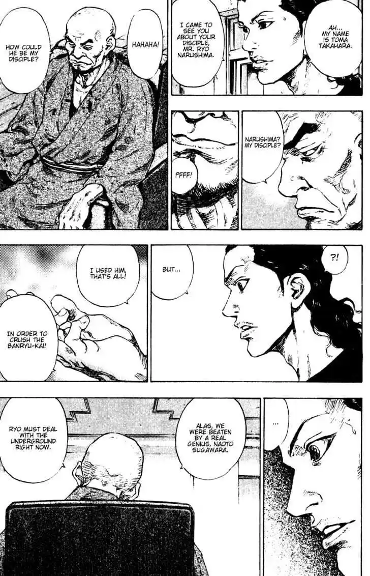 Ahh!! Bishamon High School Vol.17 Ch.173