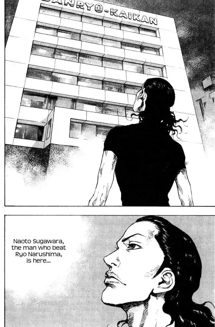 Ahh!! Bishamon High School Vol.17 Ch.173