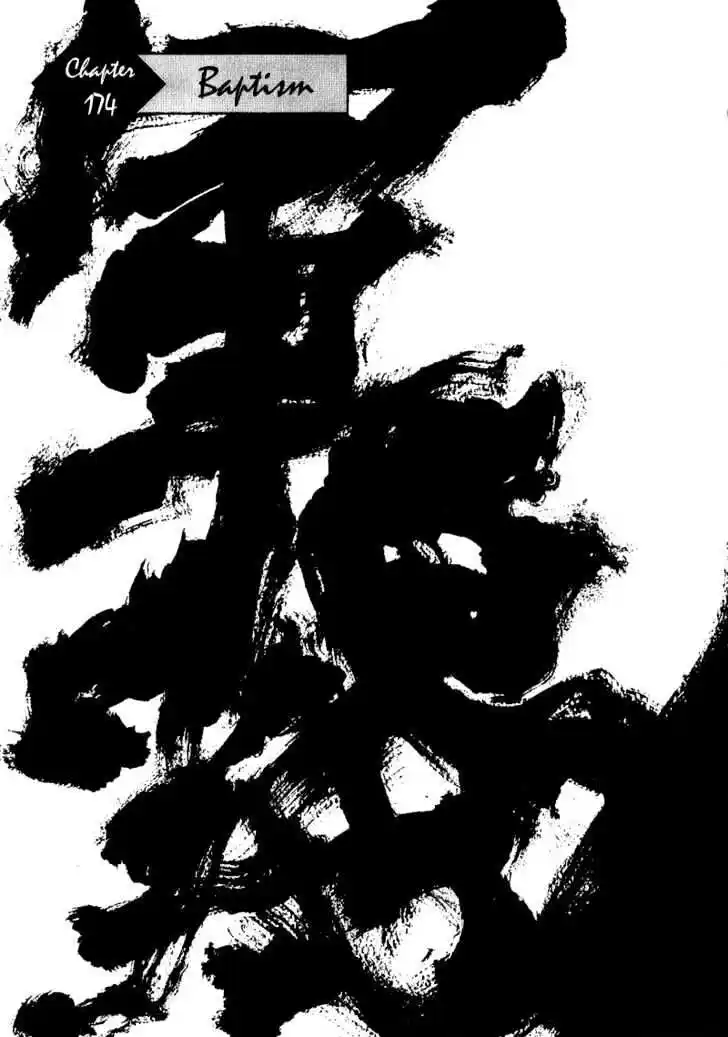 Ahh!! Bishamon High School Vol.17 Ch.174